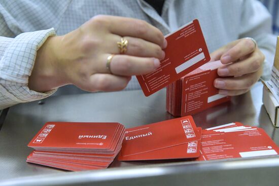 Mikron company in Zelenograd