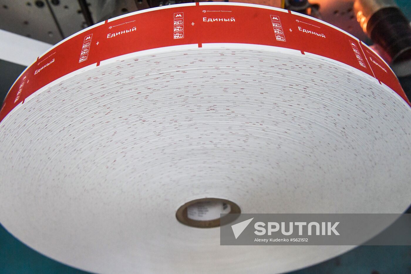 Mikron company in Zelenograd