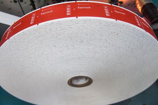 Mikron company in Zelenograd