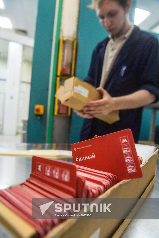 Mikron company in Zelenograd