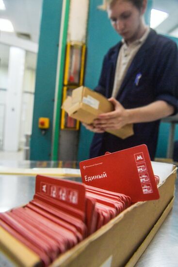 Mikron company in Zelenograd