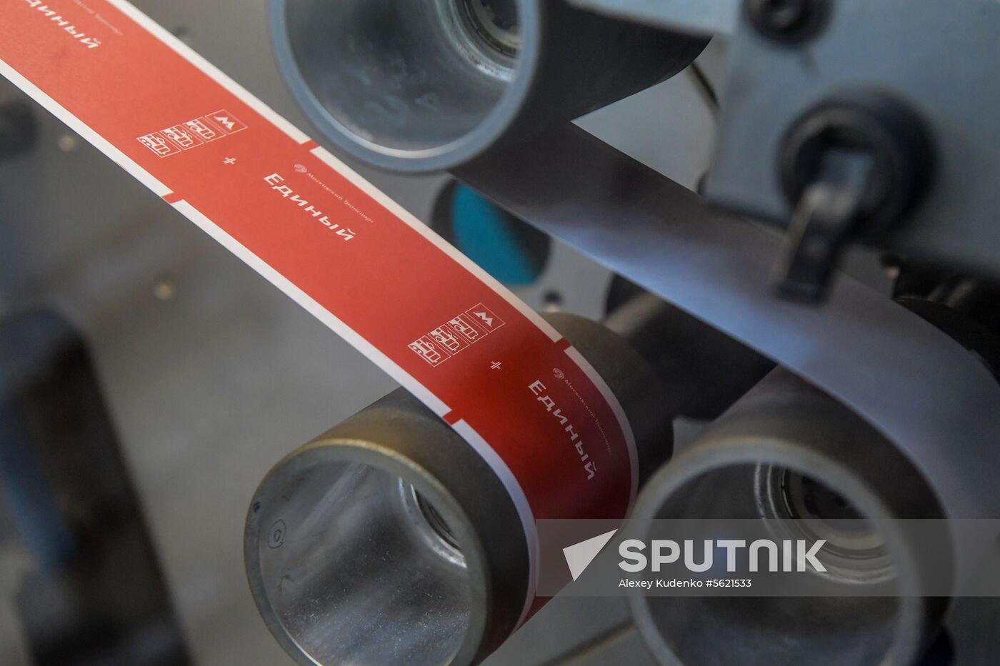 Mikron company in Zelenograd