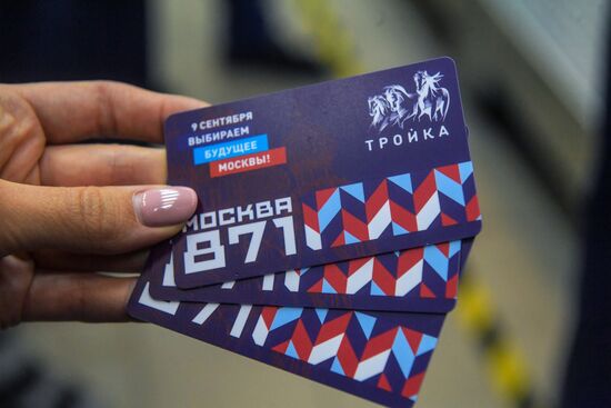 Mikron company in Zelenograd