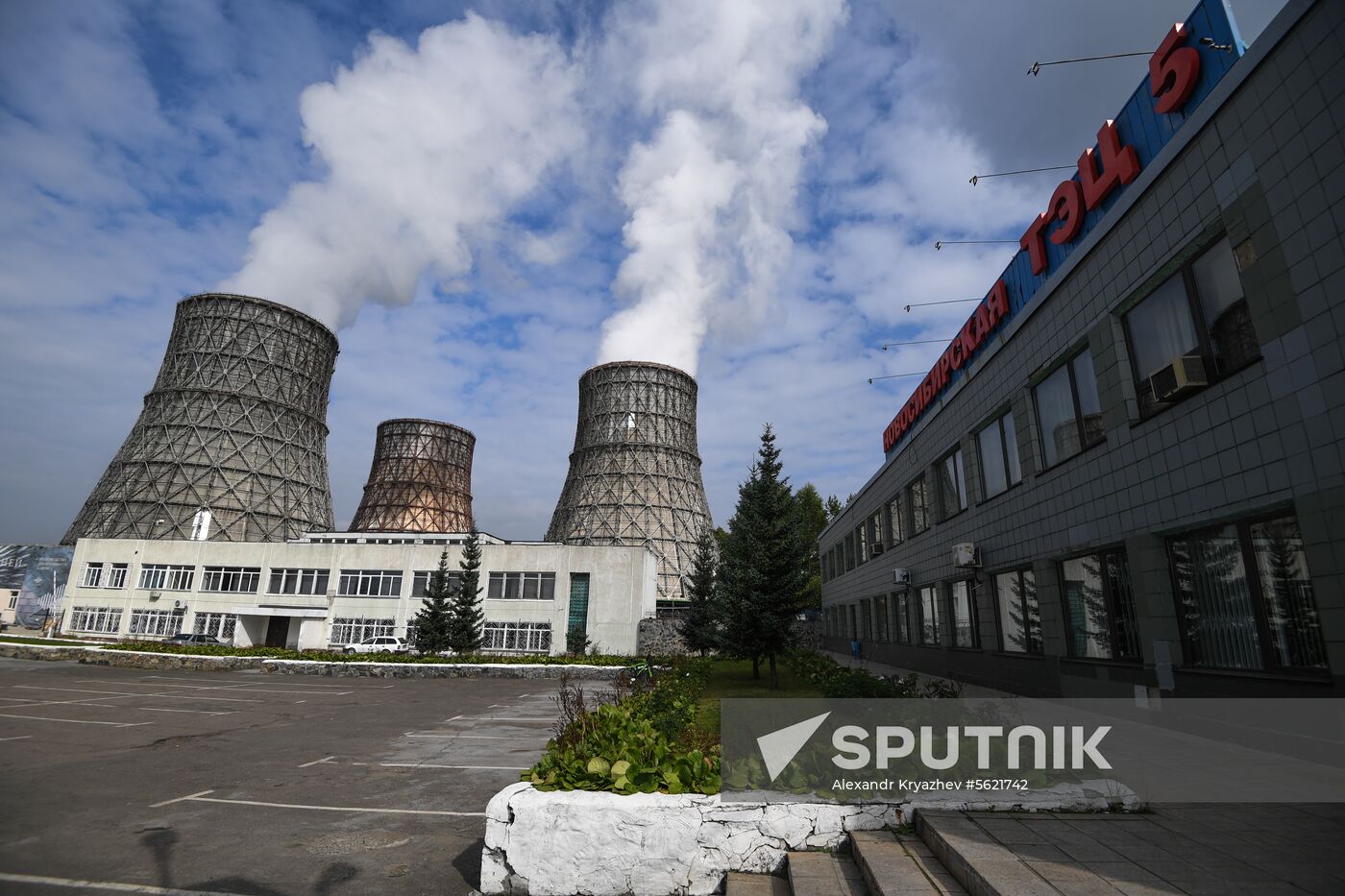 TPP-5 power plant in Novosibirsk