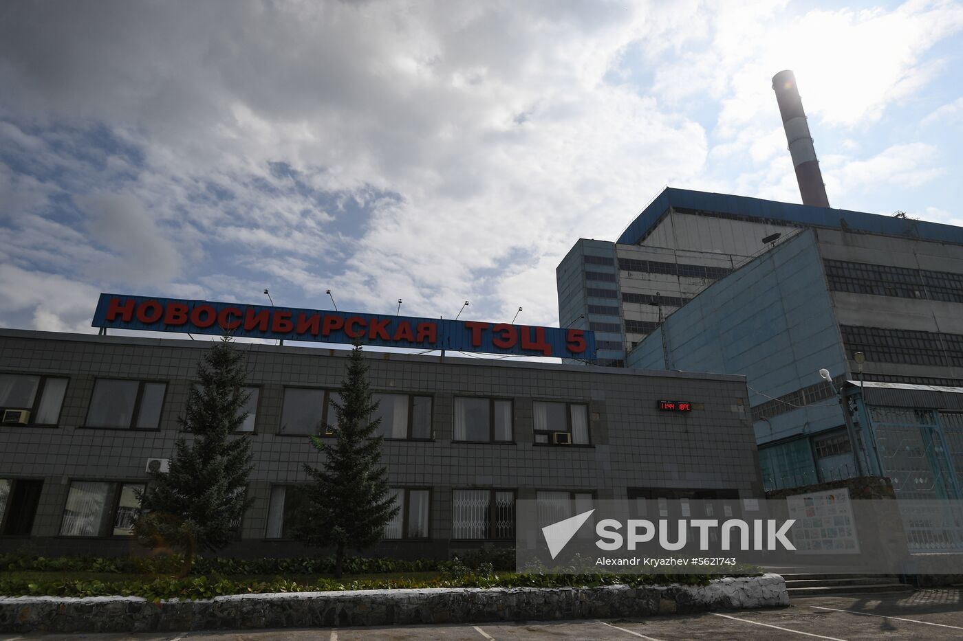 TPP-5 power plant in Novosibirsk