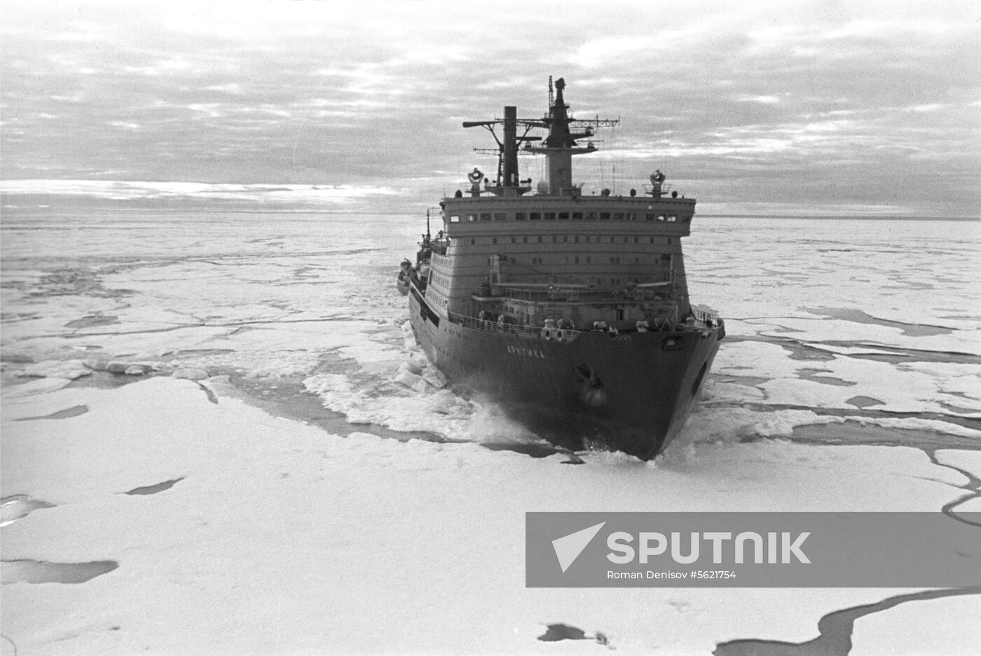 The Arktika nuclear-powered icebreaker