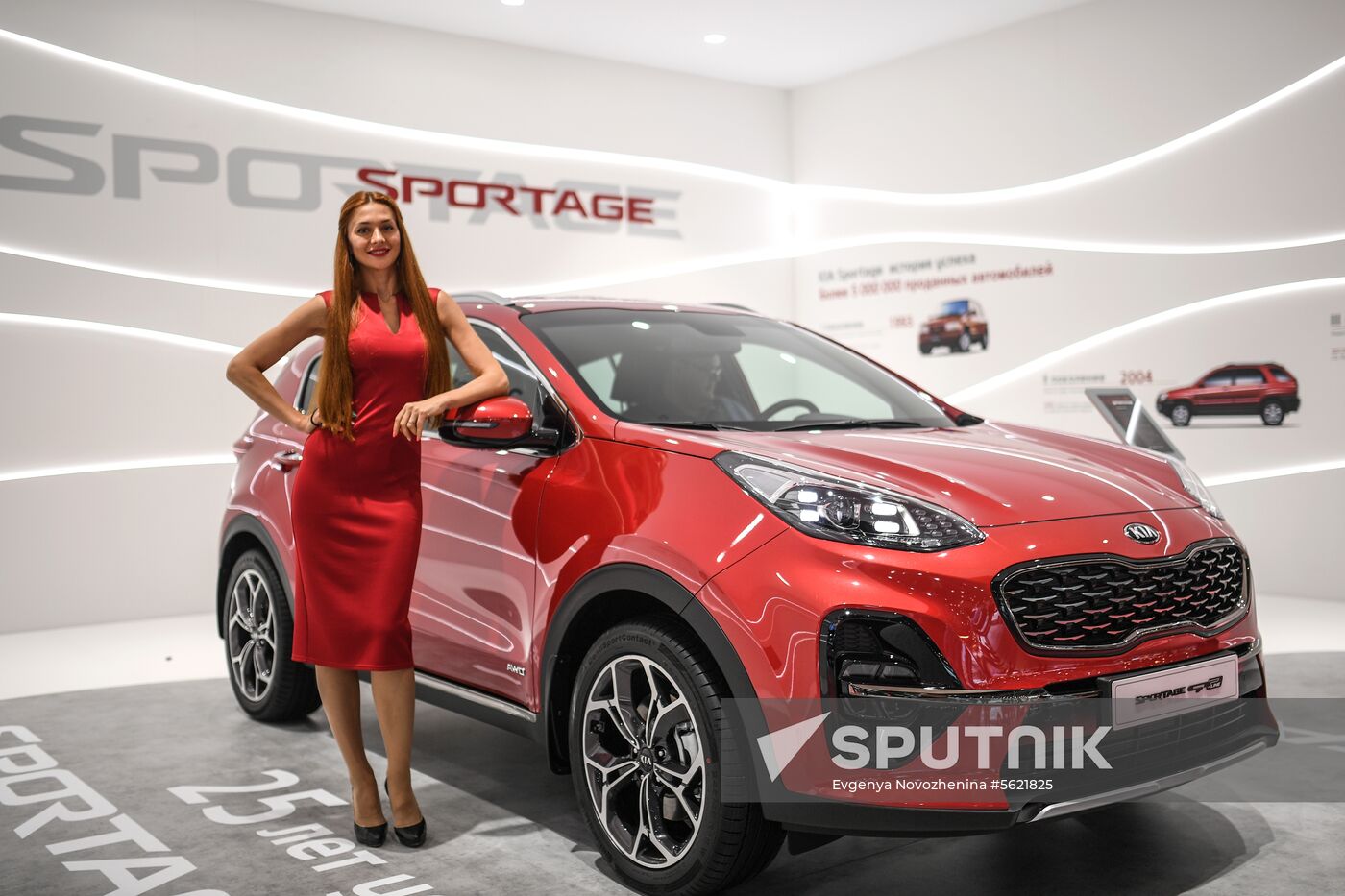 Moscow International Auto Show