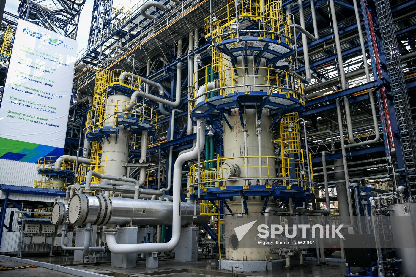 Moscow Mayor Sergei Sobyanin visits Moscow Oil Refinery