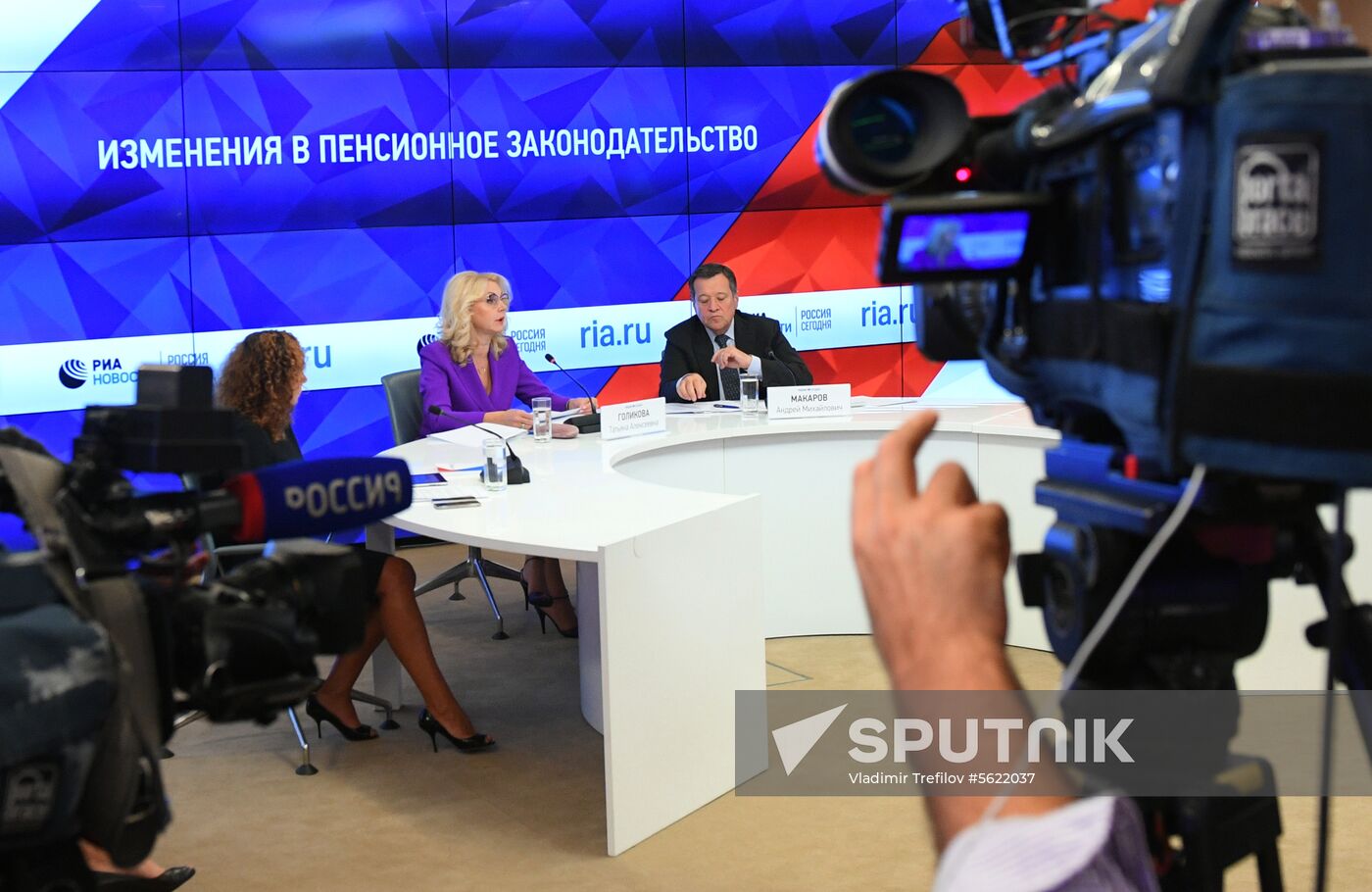 News conference by Deputy Prime Minister Tatyana Golikova and State Duma member Andrei Makarov