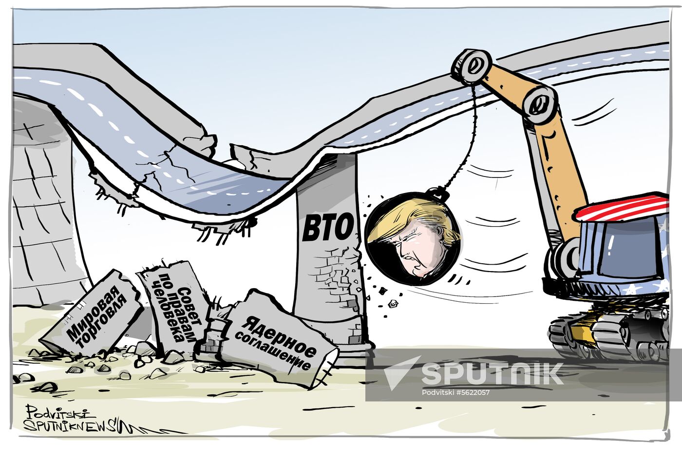 Trump announced a possible U.S. withdrawal from the WTO