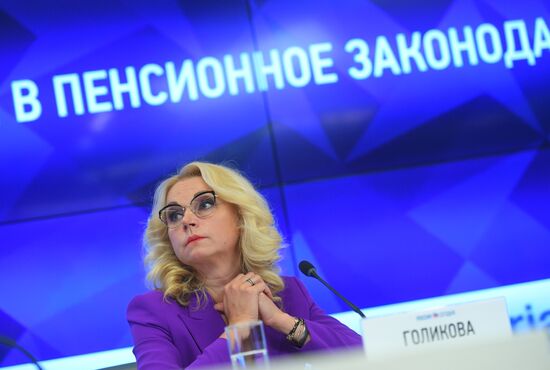 News conference by Deputy Prime Minister Tatyana Golikova and State Duma member Andrei Makarov