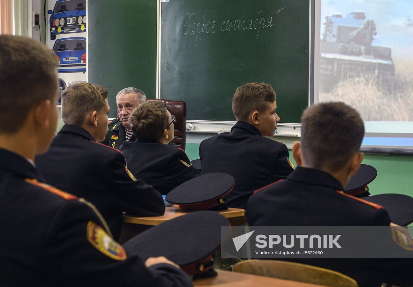 Academic year starts at Moscow Presidential Cadet Academy