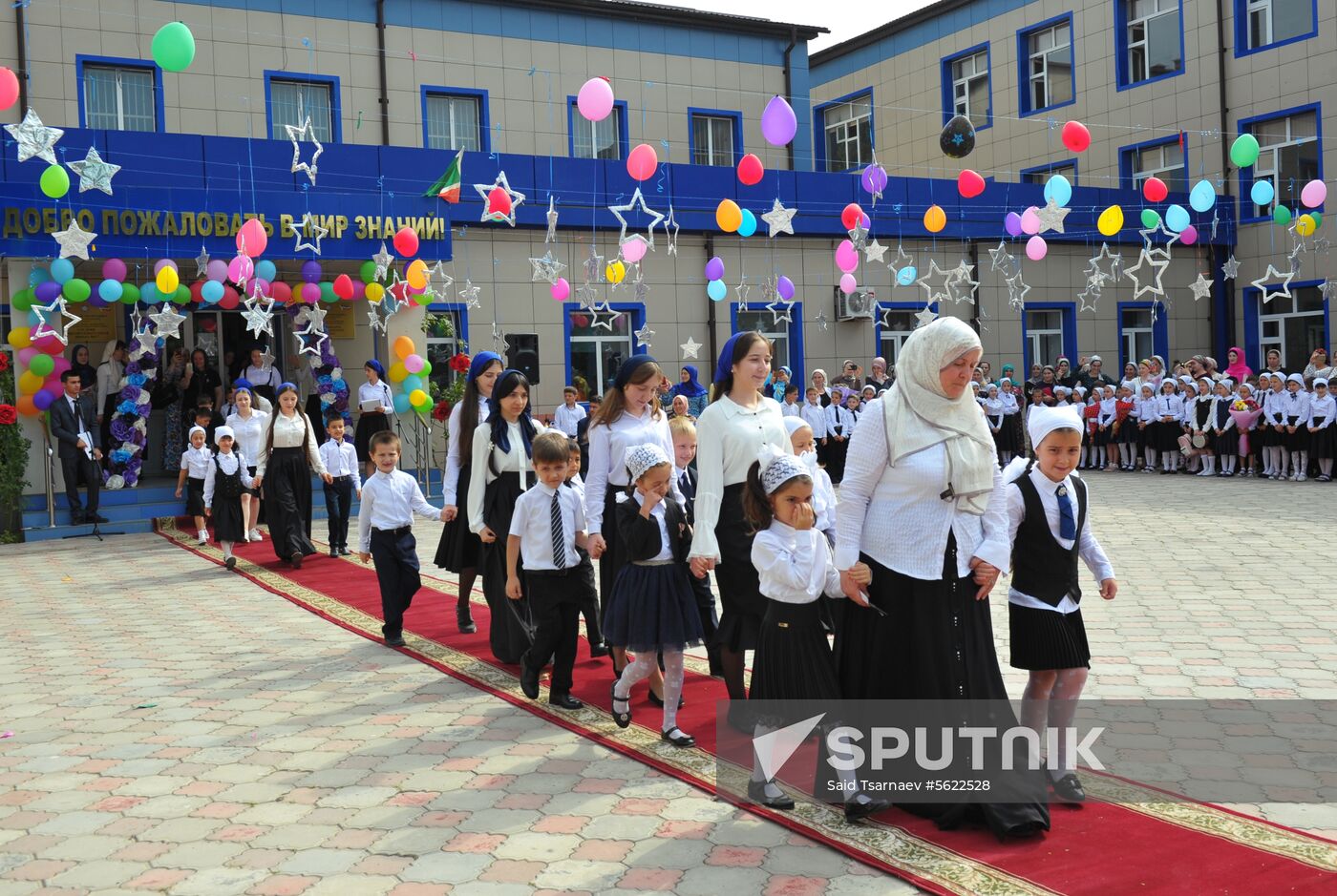 School year begins across Russia