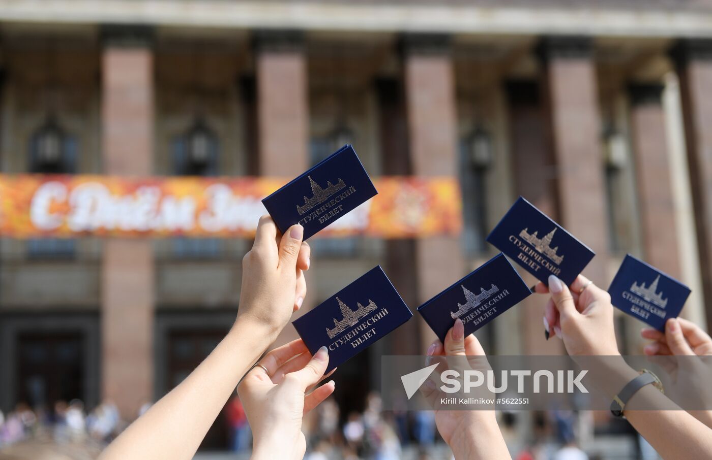 Freshman Day at Lomonosov Moscow State University
