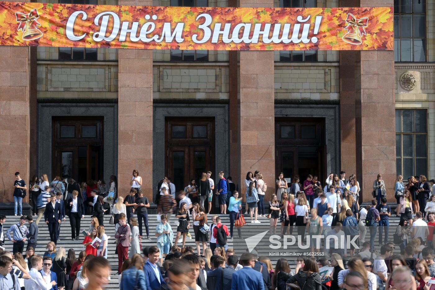Freshman Day at Lomonosov Moscow State University