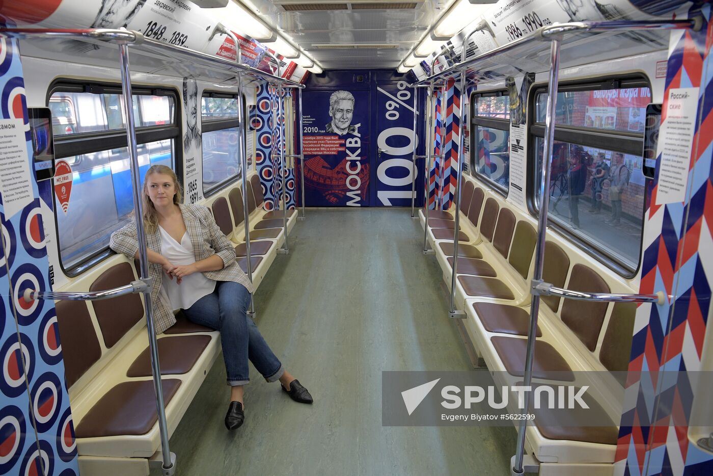 Launch of Moscow Mayors themed train