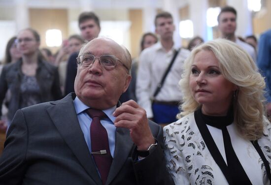 Freshman Day at Lomonosov Moscow State University