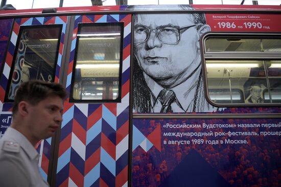 Launch of Moscow Mayors themed train