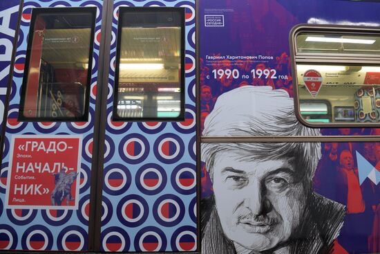 Launch of Moscow Mayors themed train