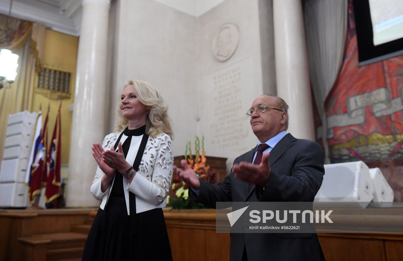 Freshman Day at Lomonosov Moscow State University