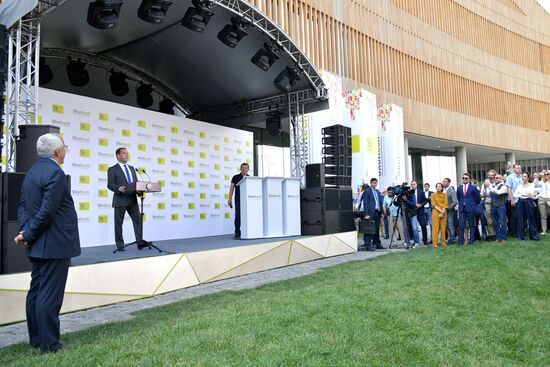 Russian Prime Minister Dmitry Medvedev visits Skolkovo Technopark