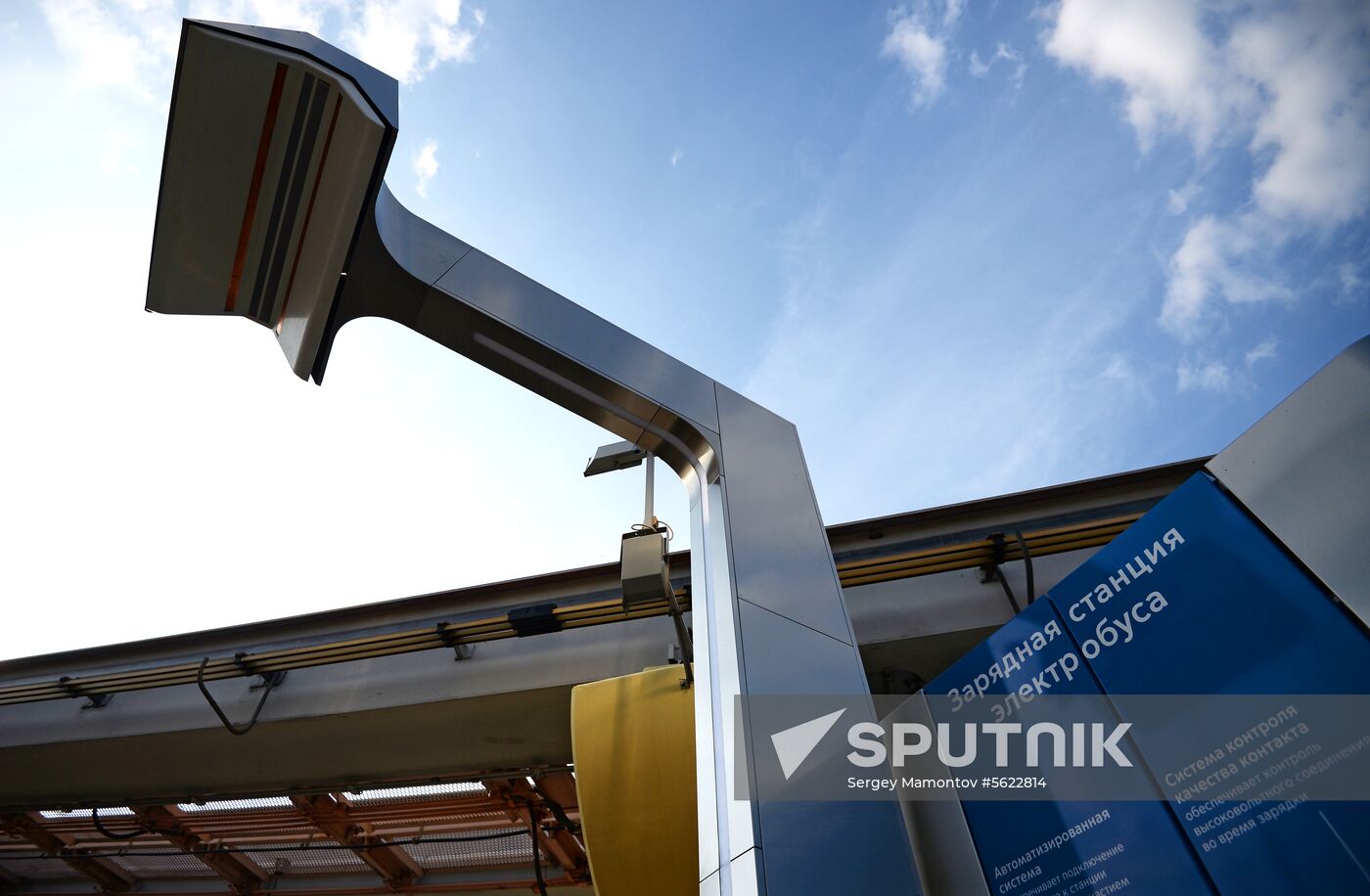 First electric buses commissioned in Moscow