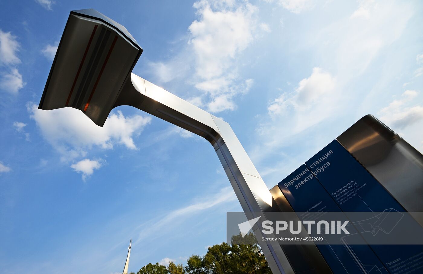 First electric buses commissioned in Moscow