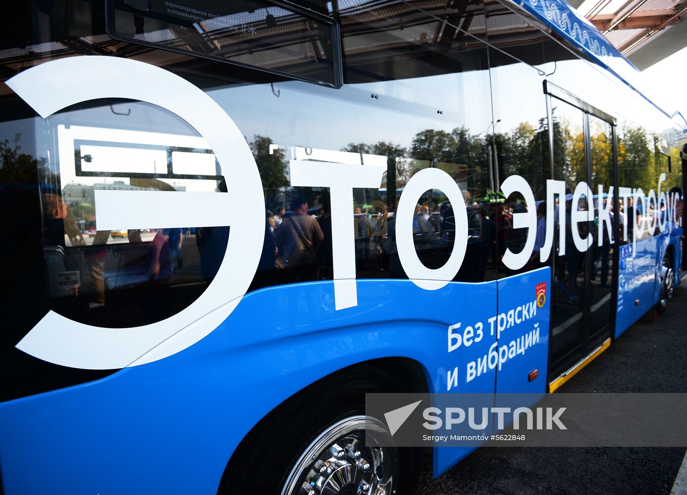 First electric buses commissioned in Moscow