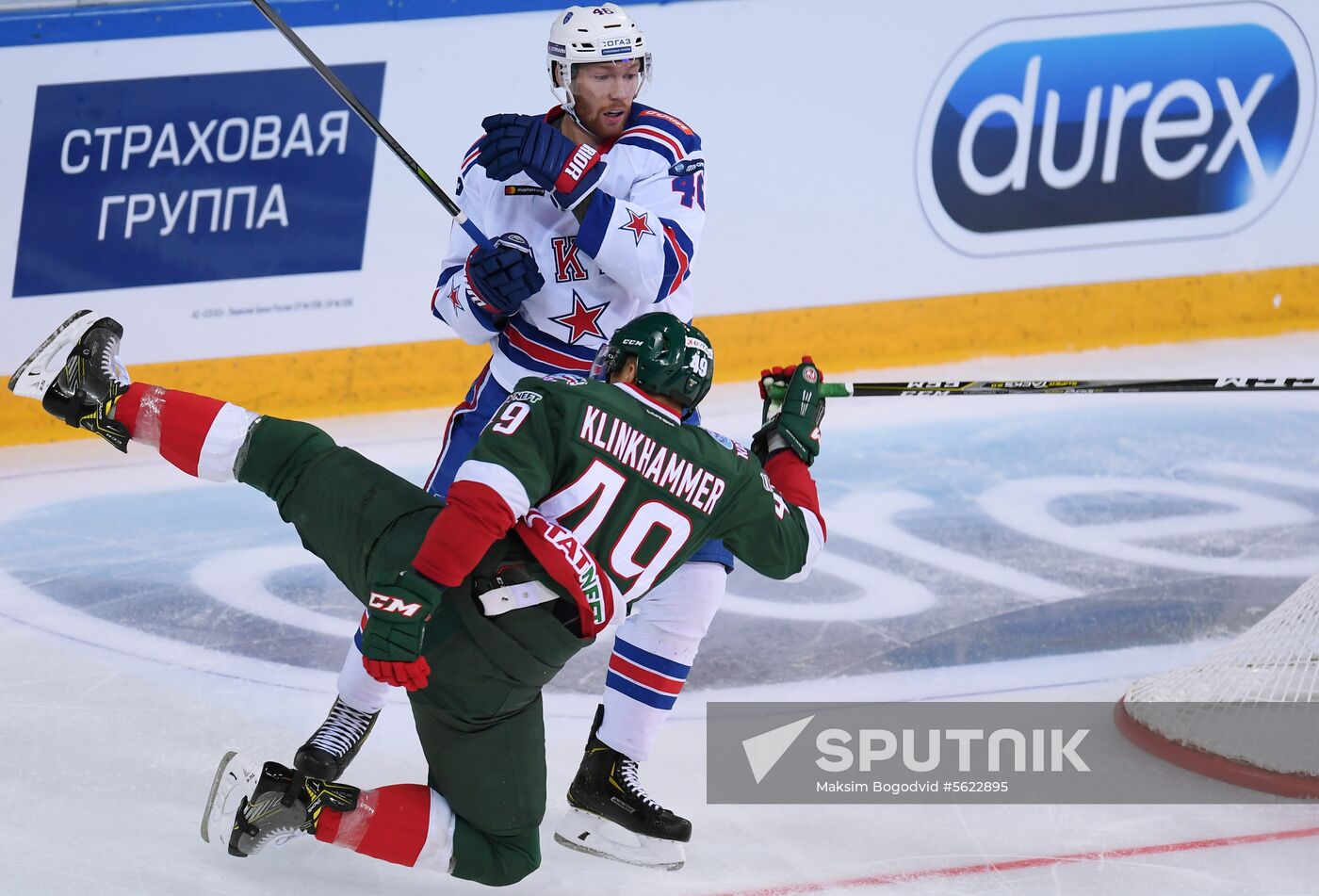 Kontinental Hockey League. Ak Bars vs. SKA