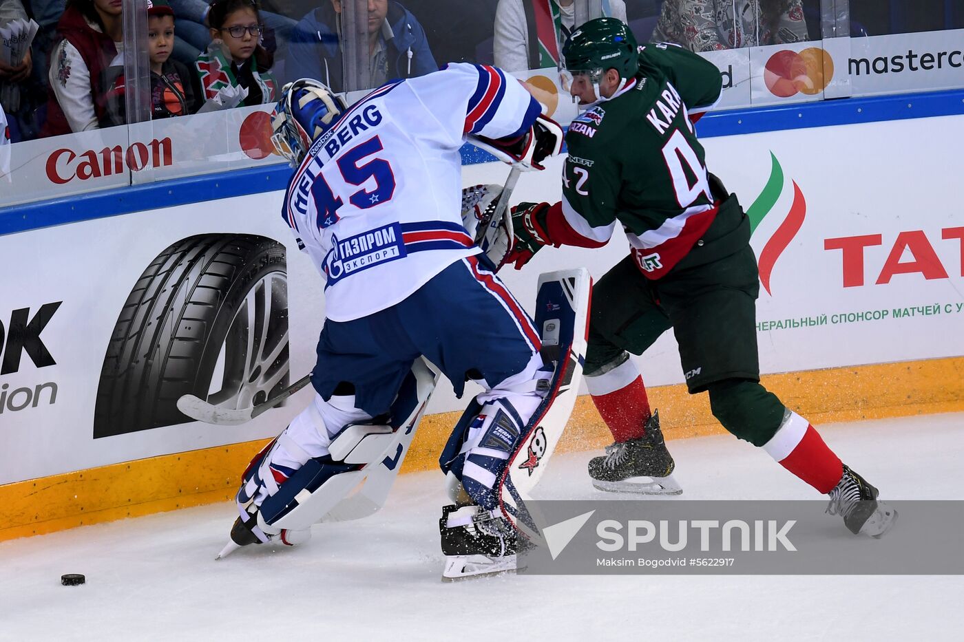 Kontinental Hockey League. Ak Bars vs. SKA