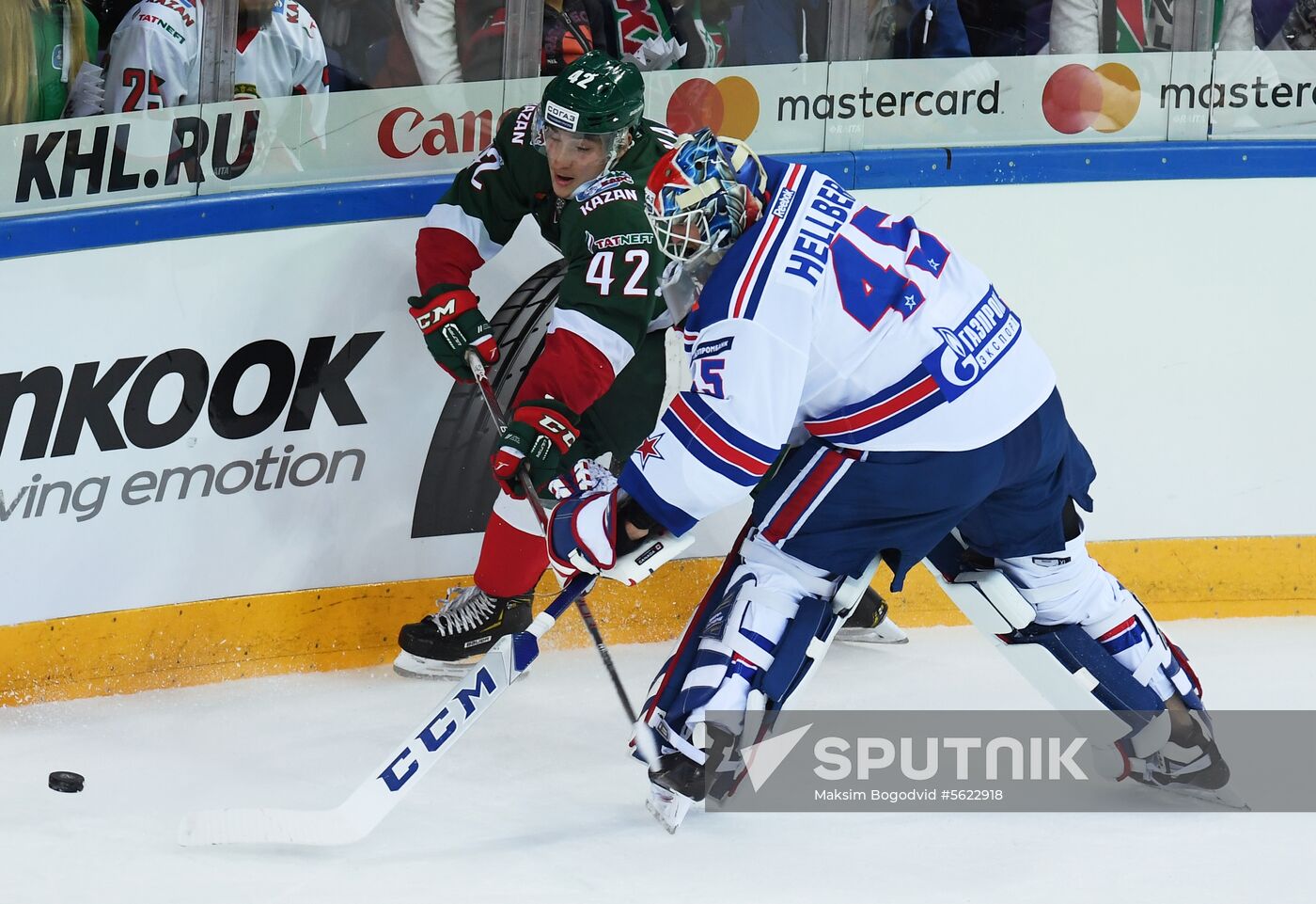 Kontinental Hockey League. Ak Bars vs. SKA