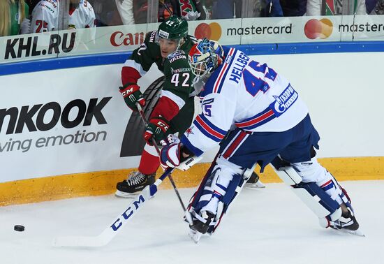 Kontinental Hockey League. Ak Bars vs. SKA