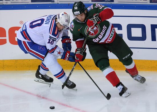 Kontinental Hockey League. Ak Bars vs. SKA