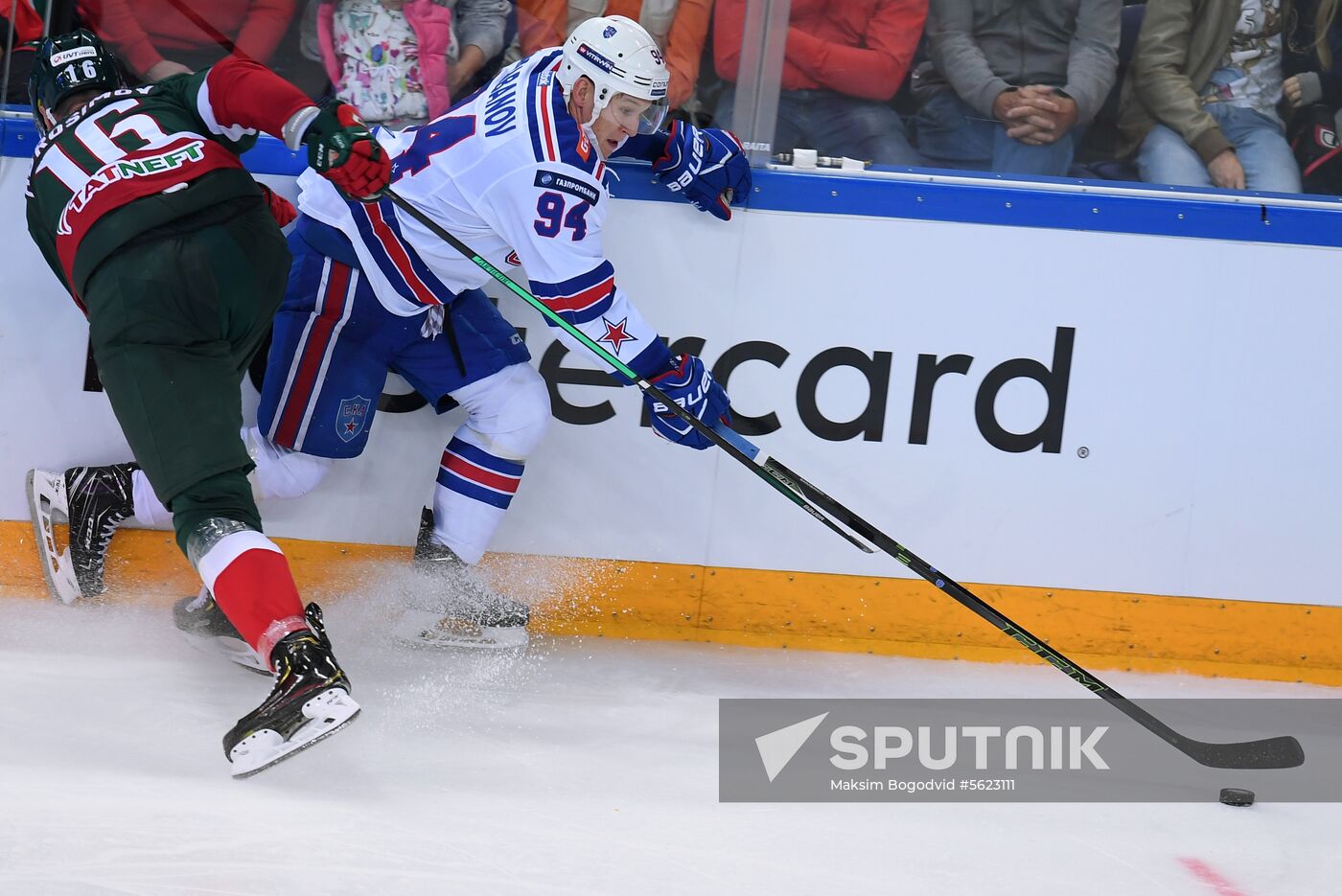 Kontinental Hockey League. Ak Bars vs. SKA