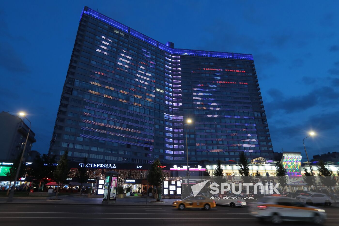 Moscow decorated for Knowledge Day