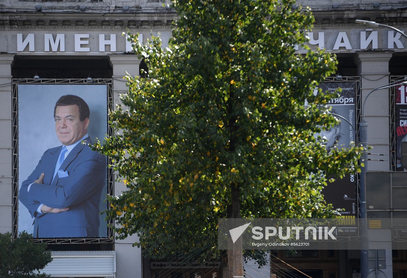 Final farewell to Iosif Kobzon