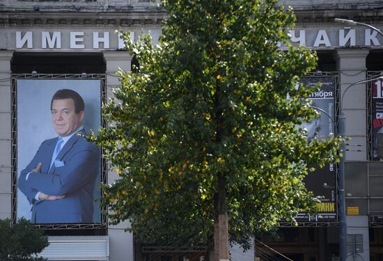 Final farewell to Iosif Kobzon