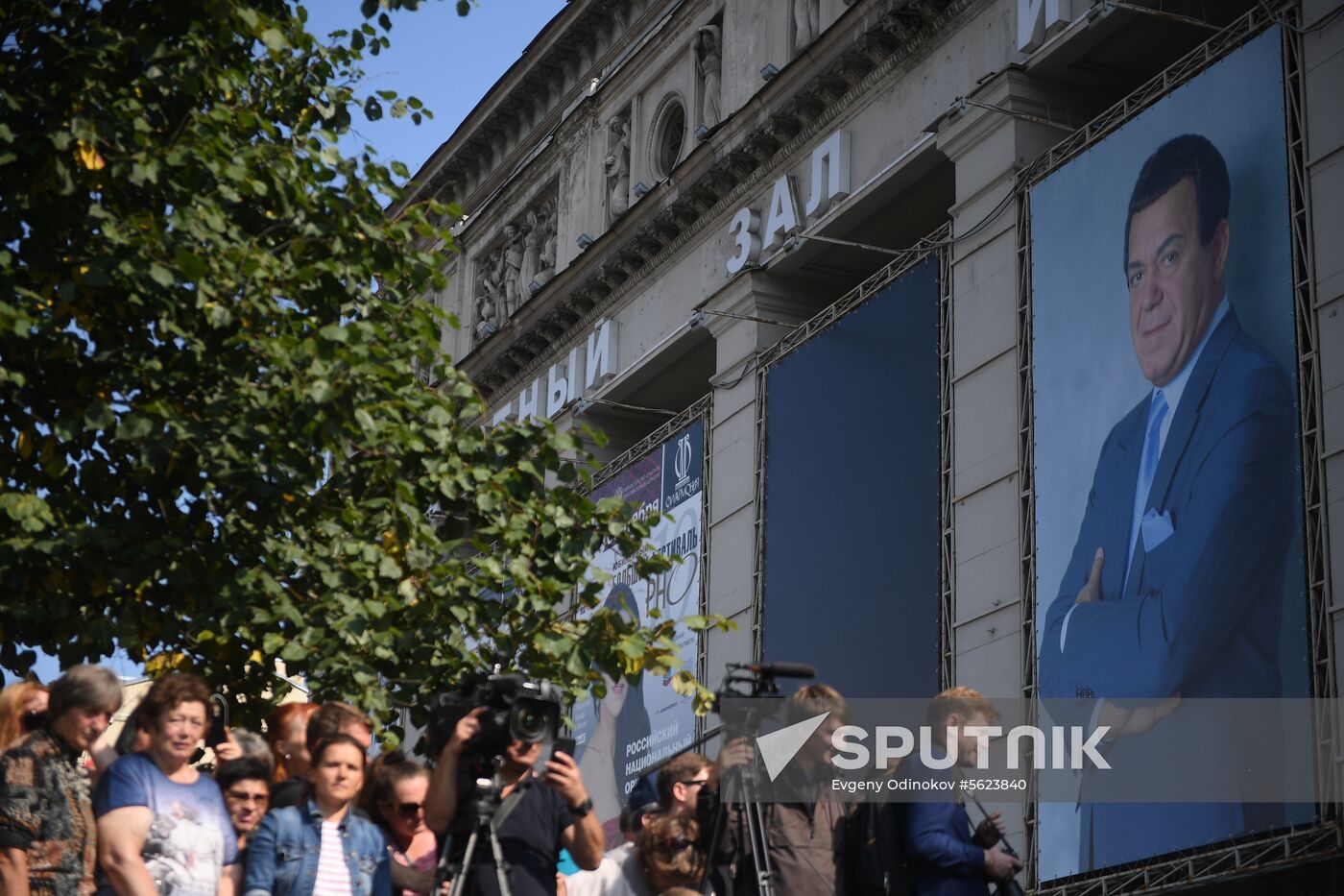 Final farewell to Iosif Kobzon