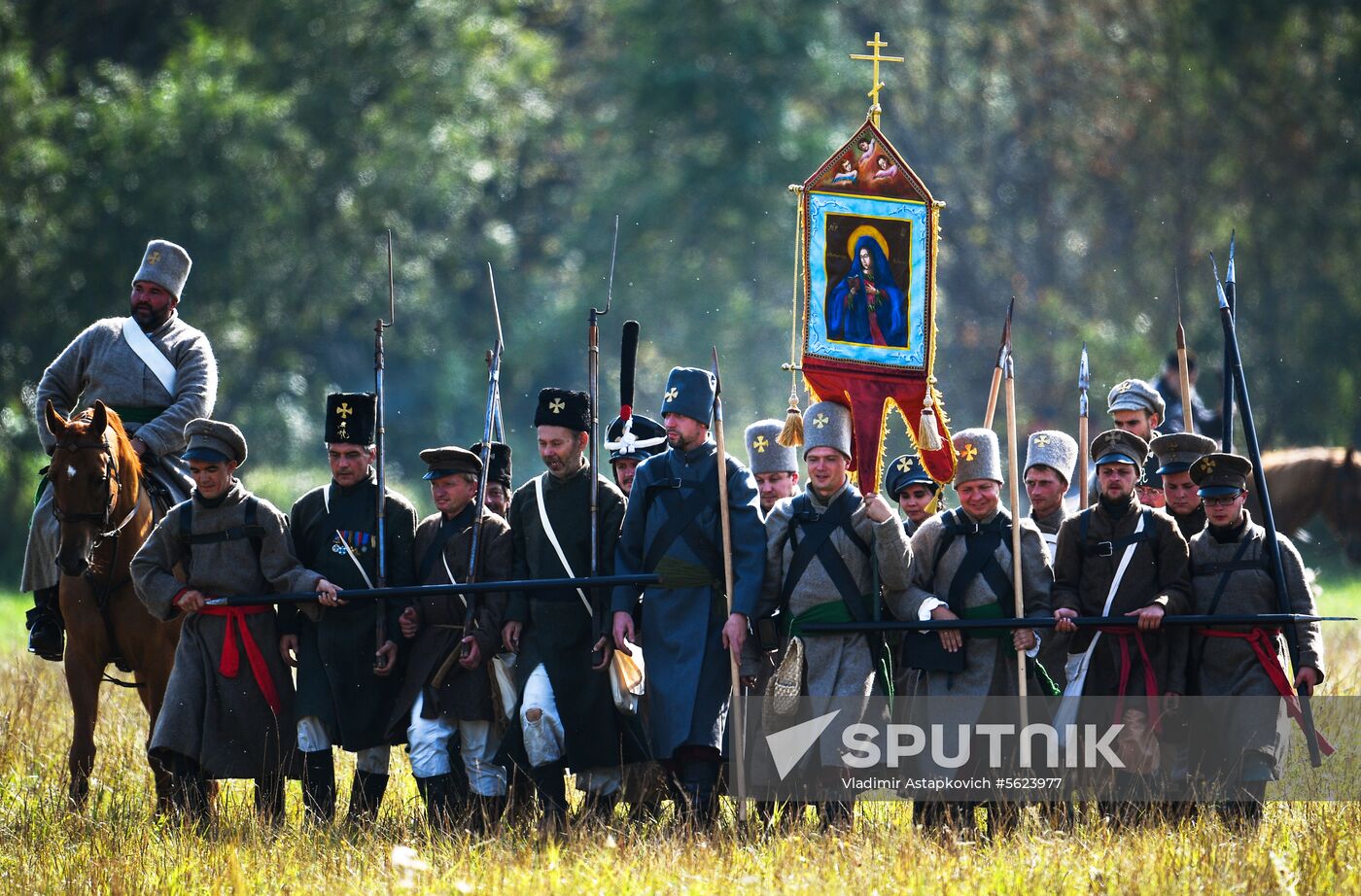 2018 Borodino Day military history festival