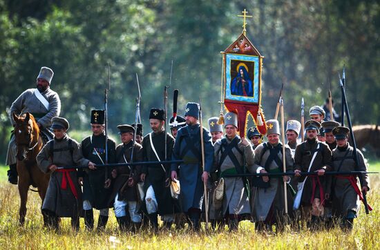 2018 Borodino Day military history festival