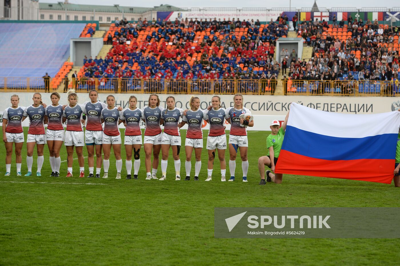 Rugby Europe Women's Sevens. Round 2