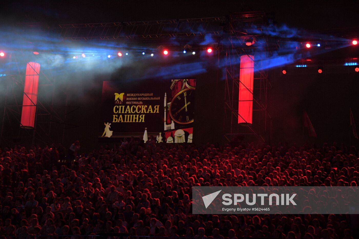 2018 Spasskaya Tower Military Music Festival closing ceremony