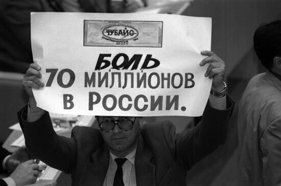 State Duma of the Russian Federation