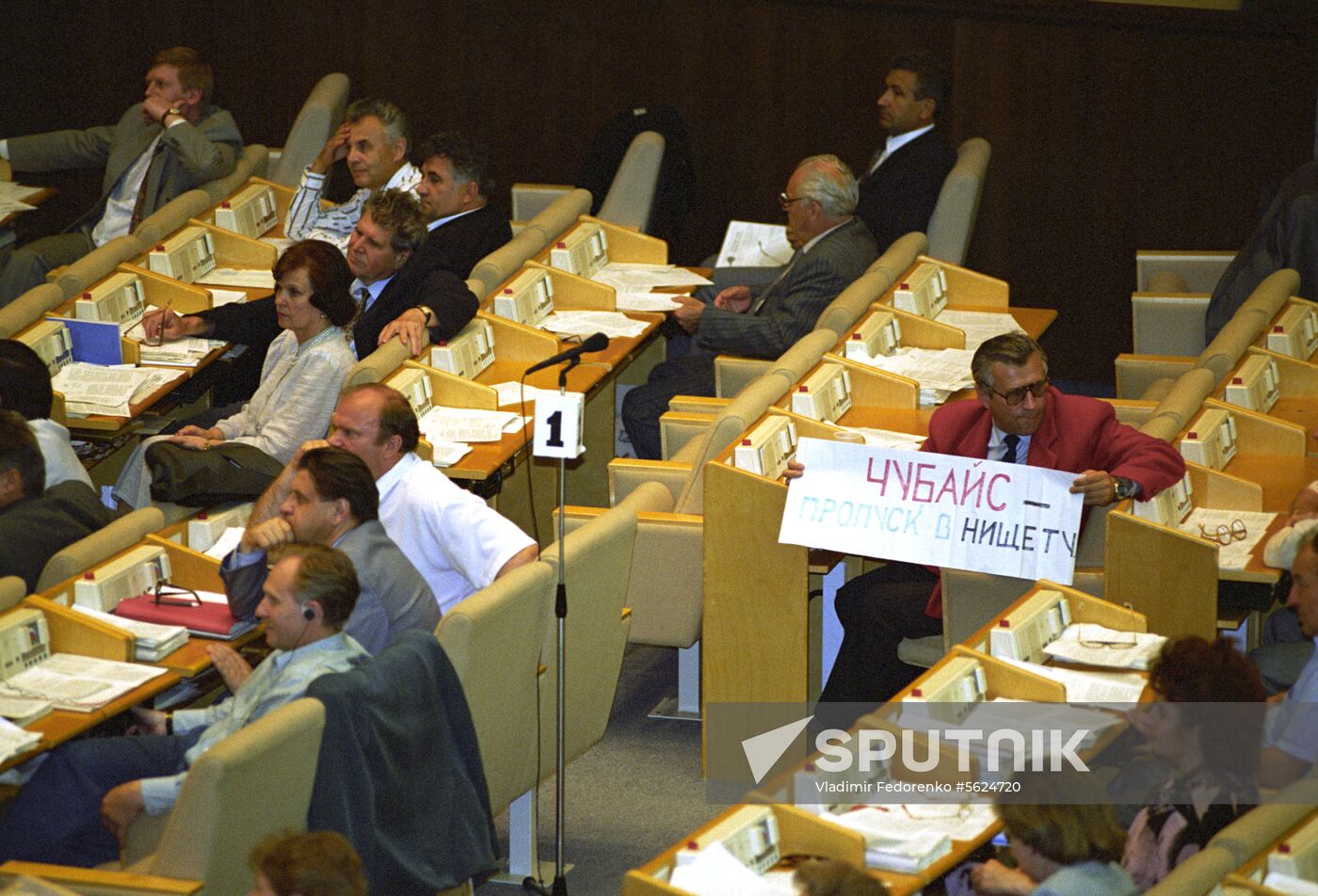 State Duma of the Russian Federation