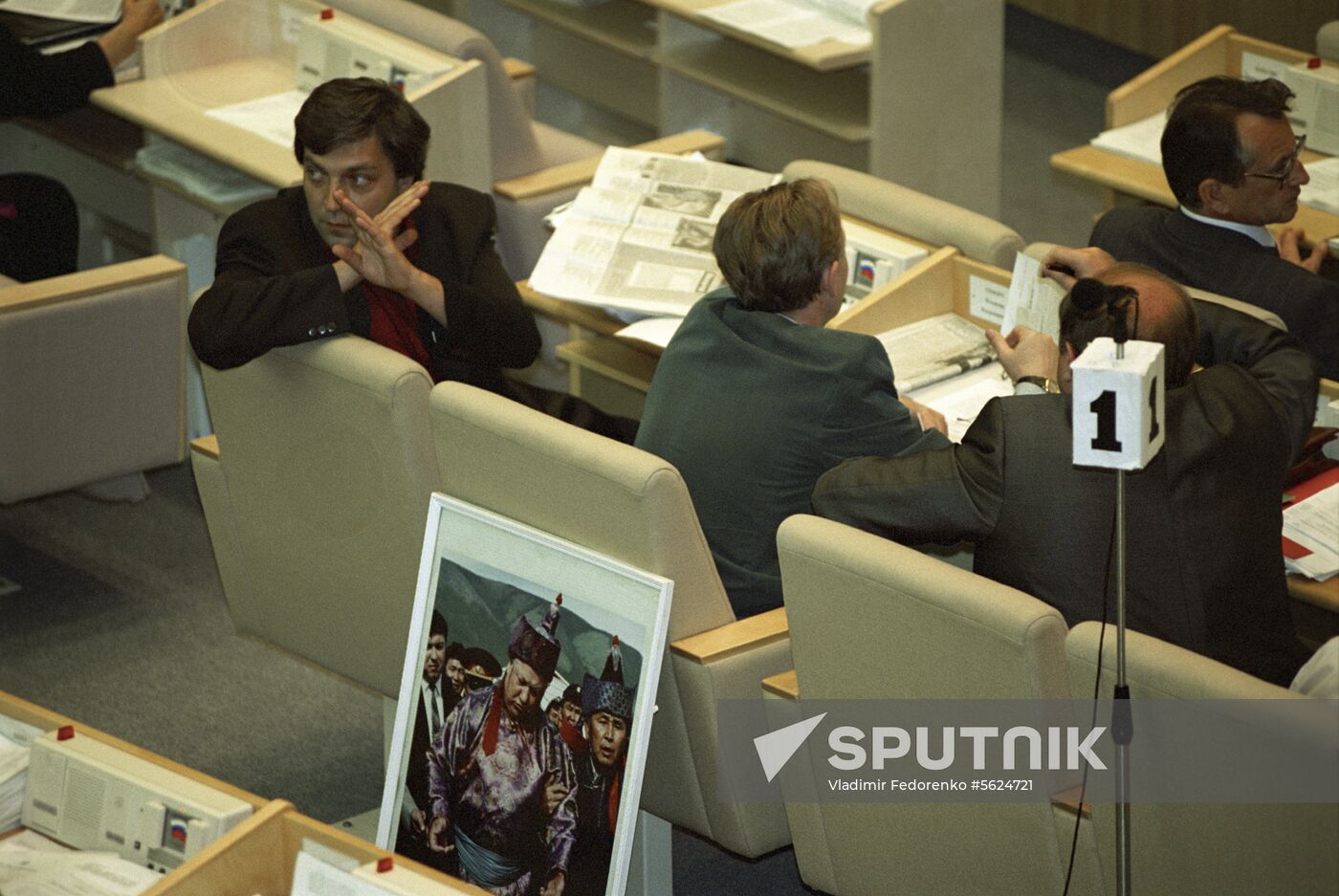 State Duma of the Russian Federation