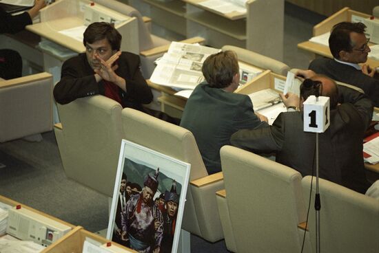 State Duma of the Russian Federation