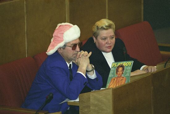 State Duma of the Russian Federation