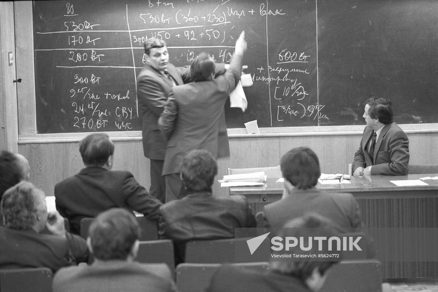 Kurchatov Atomic Energy Institute