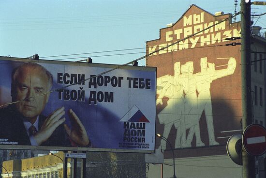 State Duma election