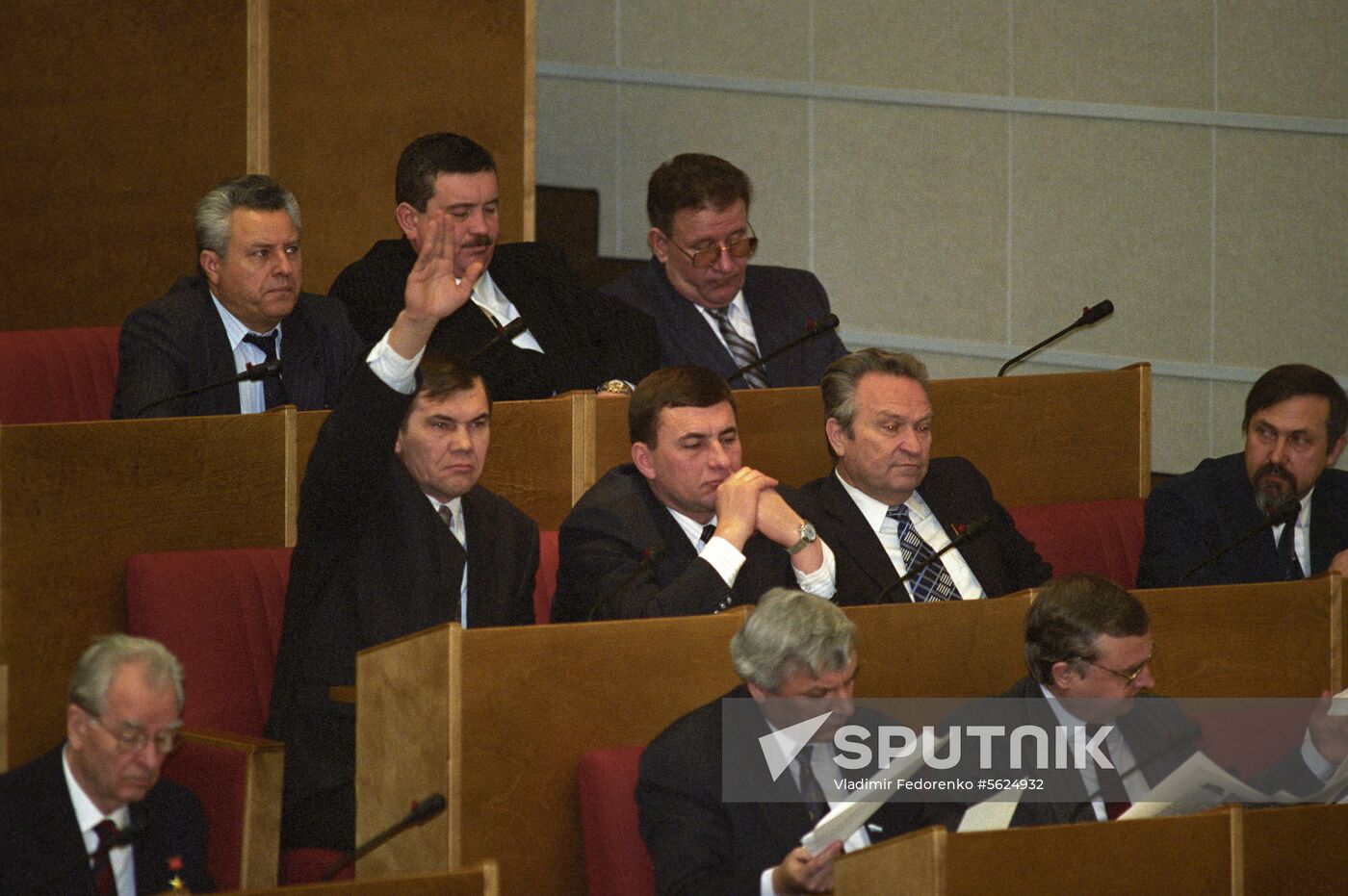 State Duma of the Russian Federation